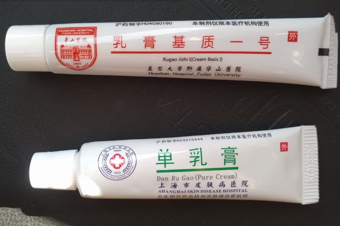 上海市皮肤病医院单乳膏怎么买？