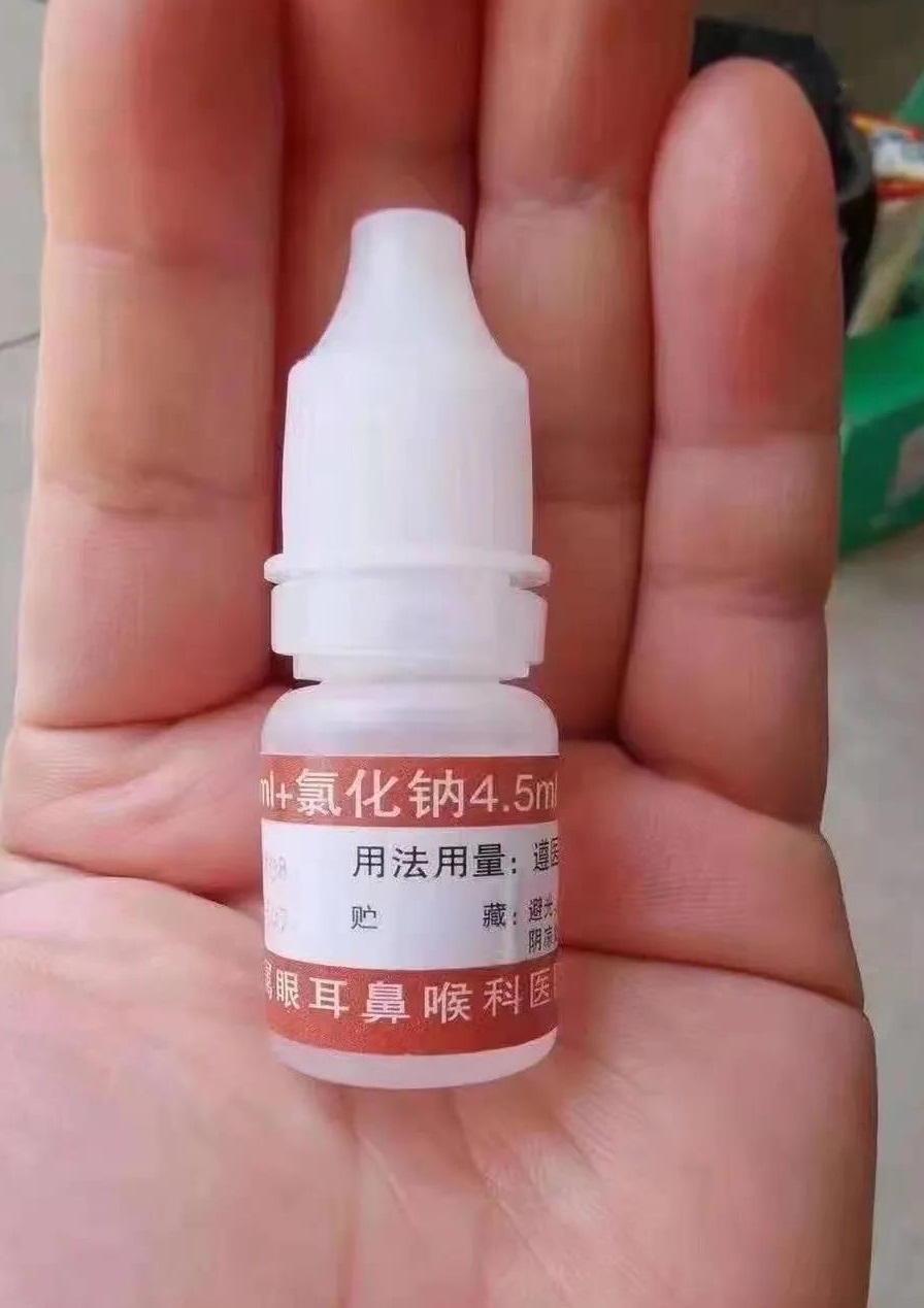 上海五官科医院环孢素眼药水哪里可以买